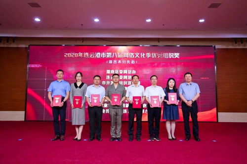 開發(fā)區(qū)在全市網(wǎng)絡(luò)文化季活動(dòng)中榮獲優(yōu)秀組織獎(jiǎng)與優(yōu)秀項(xiàng)目獎(jiǎng)