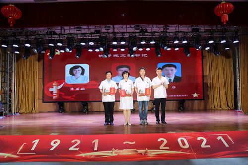 江蘇省第二中醫(yī)院慶祝建黨100周年七一表彰暨文藝匯演活動(dòng)