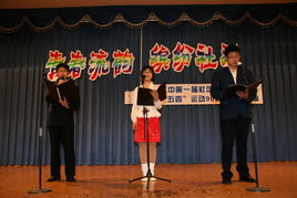 青春綻放，文化交融——記延邊二中首屆社團文化節文藝匯演