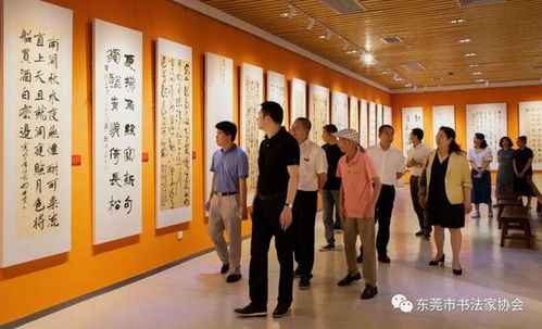 書壇聚力促發展 翰墨飄香滿莞邑——中國書協分黨組書記李昕一行赴東莞調研指導