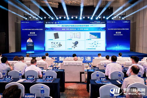 四川加速打造5G+工業互聯網512升級版，累計培育249個5G工廠項目